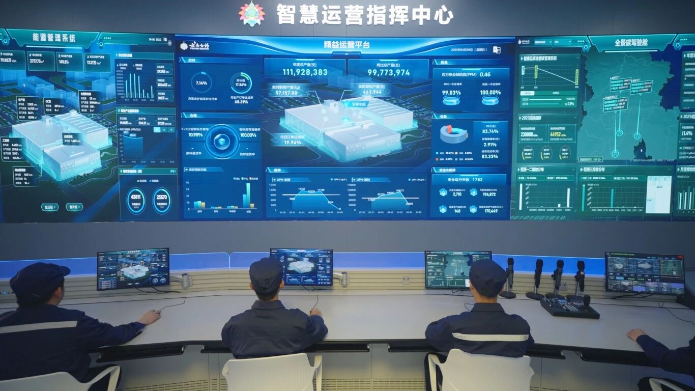 全球首座中醫藥健康品燈塔工廠落地云南白藥，數字技術賦能產業升級