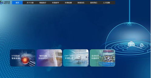 力盟科技港交所上市 數字技術服務商為何增收不增利？